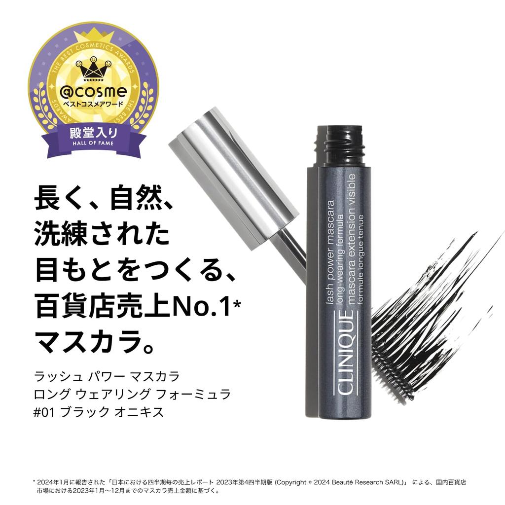 Тушь для ресниц Clinique Lash Power, стойкая формула 01 Черный оникс, смывается теплой водой