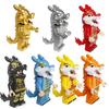 Dragon And Lion Doll Guochao Assembled Toy Children'S Building Block