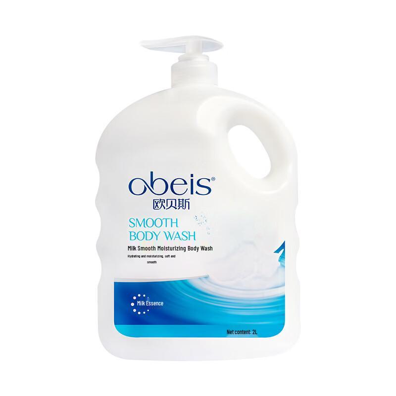 Obeis Scented & Moisturizing Shower Gel