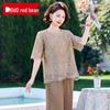 Red Bean Mom Summer Casual Two-Piece Set