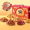 Three Squirrels Premium Nut Gift Box