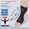 Cross-Border Steel Plate Ankle Support and Eversion Corrector Brace for Sprains