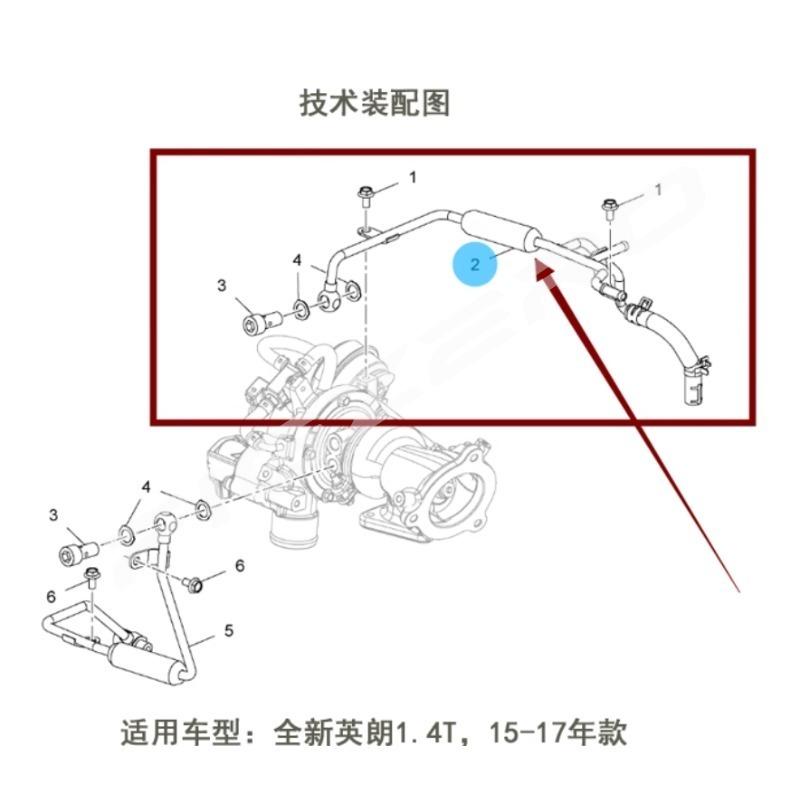 Turbocharger Coolant Return Hose Water Line Pipe for Buick Excelle GT 1.4T 2015 2016 2017 24105988 New Automobile Part