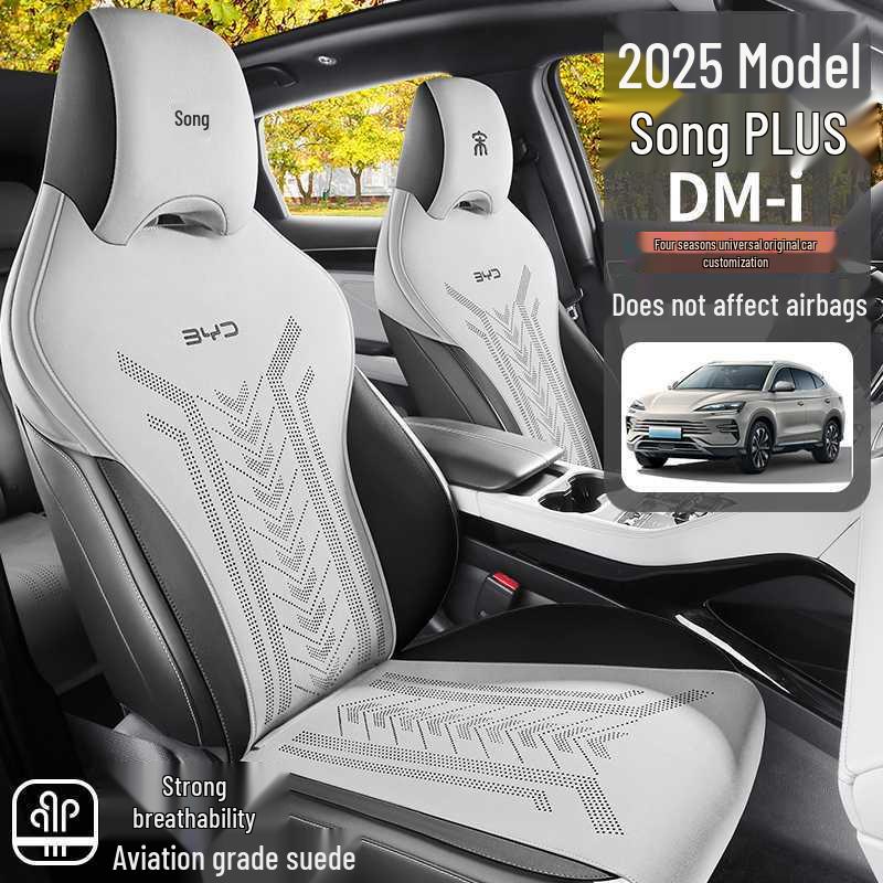 Всесезонные чехлы на сиденья автомобиля BYD Song Plus DMi и Song Pro EV из замши