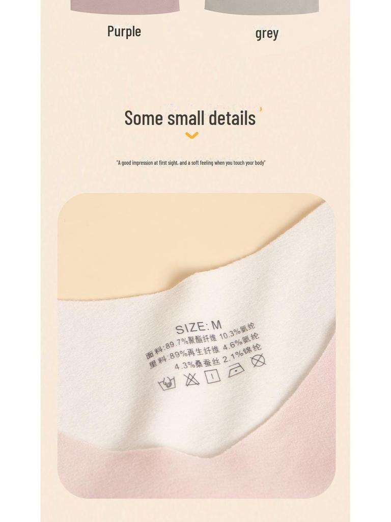 Girls' Seamless Thermal Vest with Chest Pad - Autumn/Winter