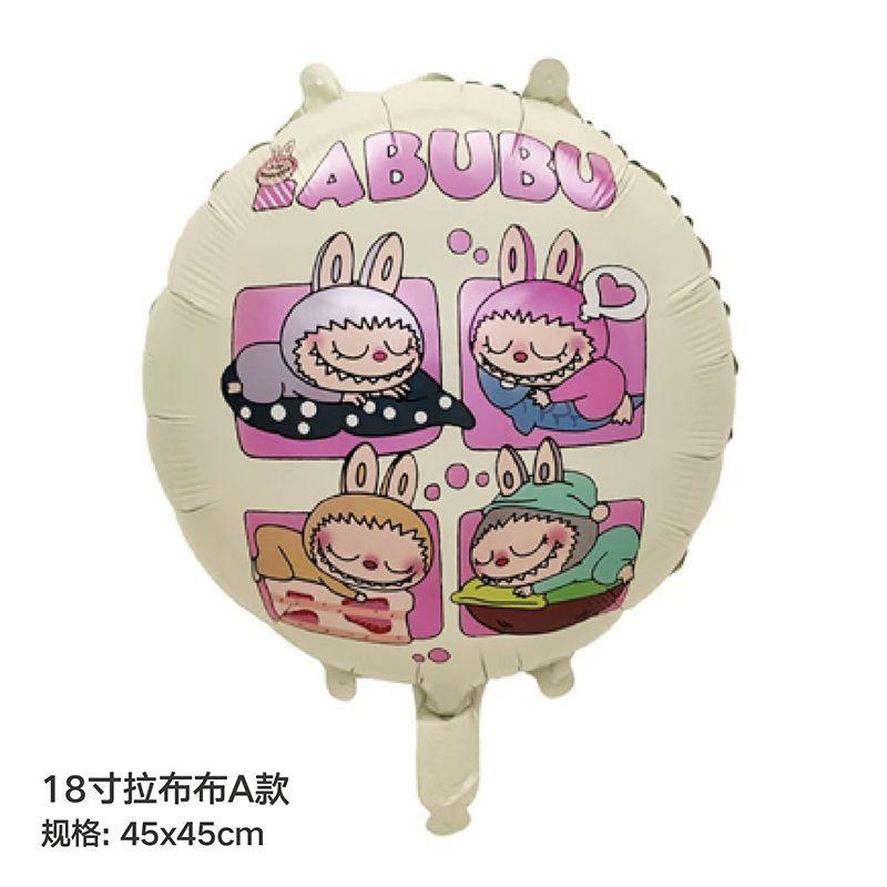 Balloon Set for Children's Birthday Party Decoration: 18-inch Round Floating Aluminum Film Balloons