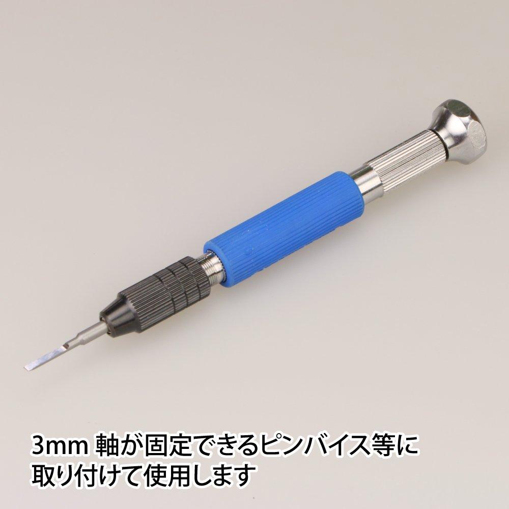 God Hand Bit Flat Set of 5 GH-BBH-1-3 Blades, Blades,