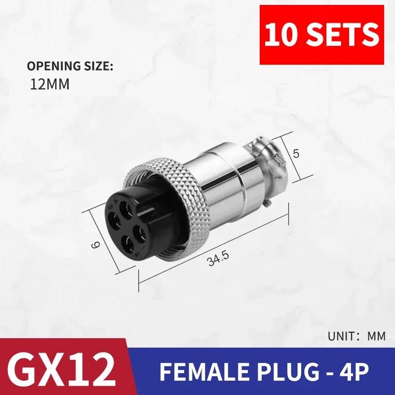 10 шт. Авиационный круглый разъем GX12 GX12-2Pin 3pin 4pin 5pin 6pin 7pin Папа Мама 12 мм M12 Фиксированная задняя гайка Штекер и Розетка
