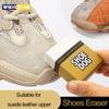 1pcs Shoes Eraser Portable Suede Sheepskin Matte Leather Fabric Care Shoes Cleaning Leather Cleaner Rubber Block Shoe Brush