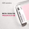 CNP (CNP) P Booster 100 мл Введение Лосьон Введение Сыворотка Бустер Пилинг Увлажнение Чувствительная кожа Отшелушивание Уход Уход за порами Прозрачность C