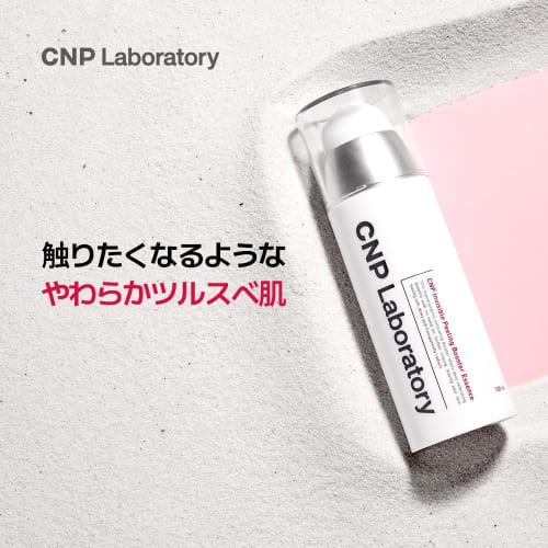 CNP (CNP) P Booster 100 мл Введение Лосьон Введение Сыворотка Бустер Пилинг Увлажнение Чувствительная кожа Отшелушивание Уход Уход за порами Прозрачность C