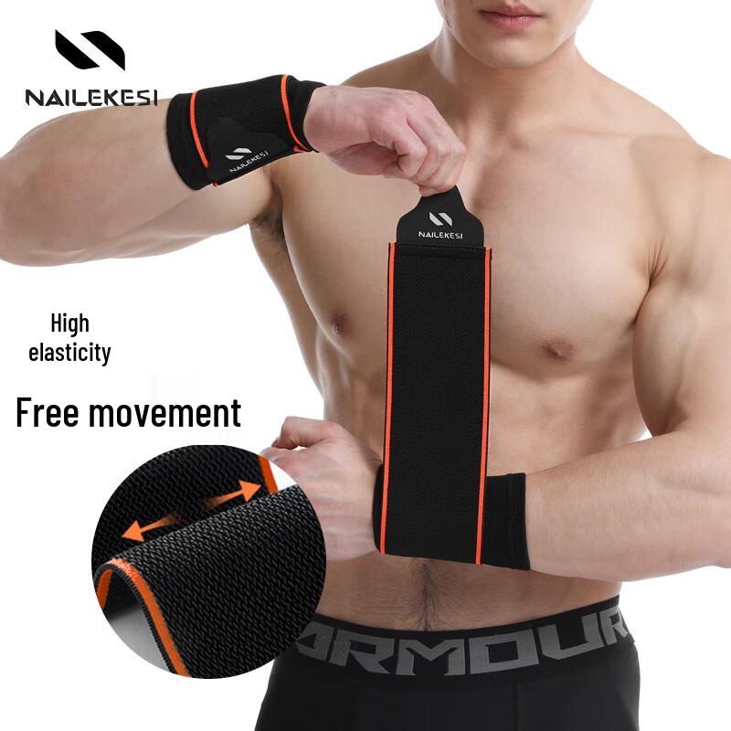NAILEKESI N Sports Compression Wrist Support