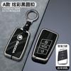 CAPR9 Car Smart Remote Key Fob Case Full Cover Bag for Skoda Superb A7 Kodiaq Protector Holder Shell Keyless Keychain Accessories