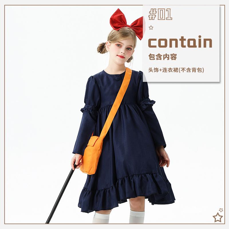 20.26 million Holy Festival children's clothing witch house emergency animation cos dress children's clothing performance clothing witch Kiki