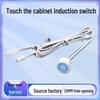 20mm LED Wardrobe Strip Light with 12V-24V Touch Sensor Switch
