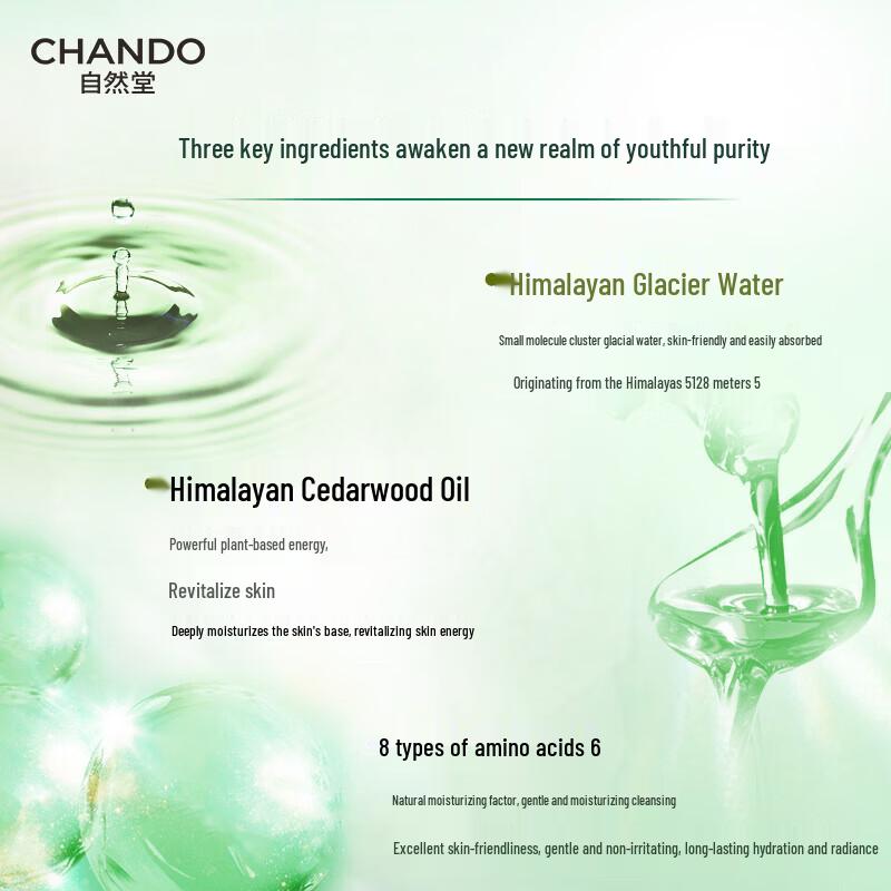 CHANDO Cedar Essential Oil Revitalizing Cleanser