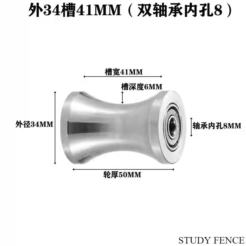 1pc 304 Stainless Steel U-shaped Groove Bearing Steel Wire Guided Fixed Wheel Household Hardware Accessories Roller Bearing