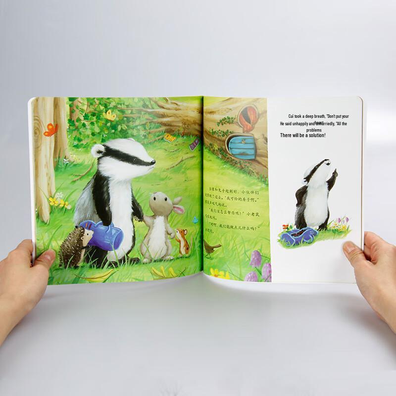Теплый Дом Сердце Рост Серия Картинных Книг Том. 2