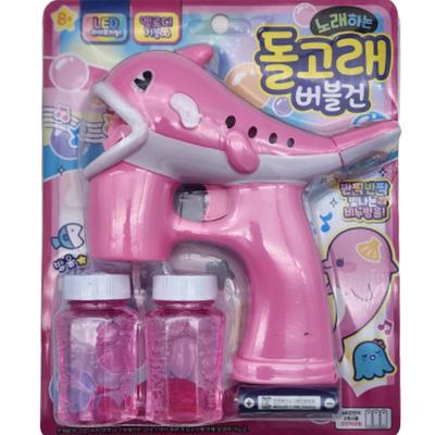 Fun Zone Pong Pong Dolphin Bubble Gun 60 мл Корейские детские игрушки