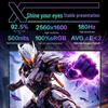 Игровой ноутбук MECHREVO Aurora X2026 (Китайская версия)