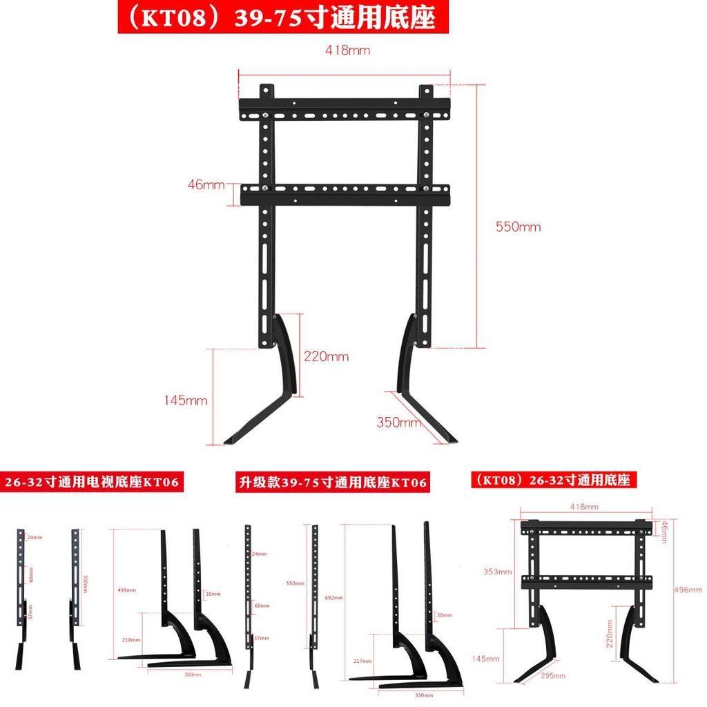 Универсальная подставка для ЖК-телевизора для телевизоров от 32 до 65 дюймов Стильный современный дизайн