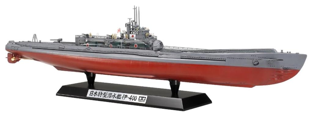Tamiya Scale Special Project Japanese Special Submarine Special Edition Plastic Model 25426 1/350 I-400