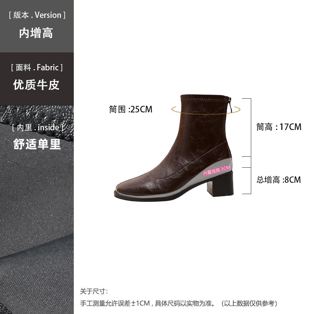 Короткие ботинки женские 2026 осенняя новинка Cher boots высокий каблук Французские ботинки женские