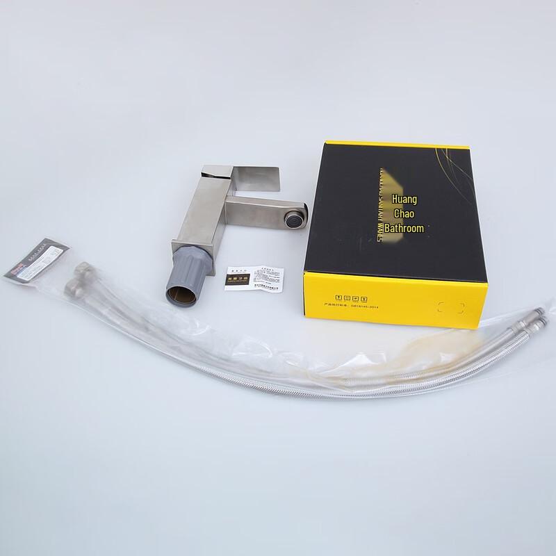 Huangchao Square Hot & Cold Basin Faucet