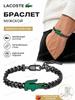 Браслет-бангл Lacoste