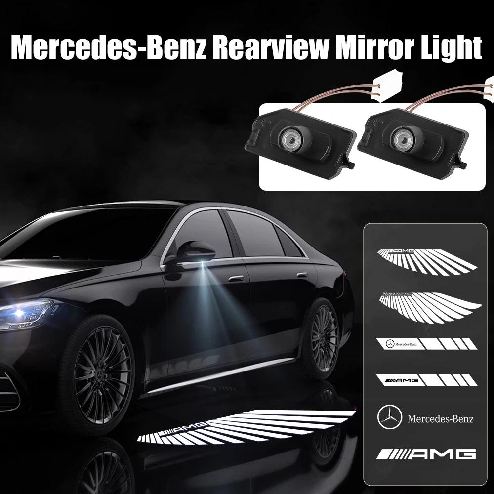 xzpyk10 New 2025 2pcs HD LED Projector Ghost Shadow Lamp Light Rearview Mirror Lights For Mercedes Benz AMG C E S CLASS GLB GLC CLS Acce
