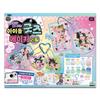 Mimi World Idol Goods Maker Refill Diy