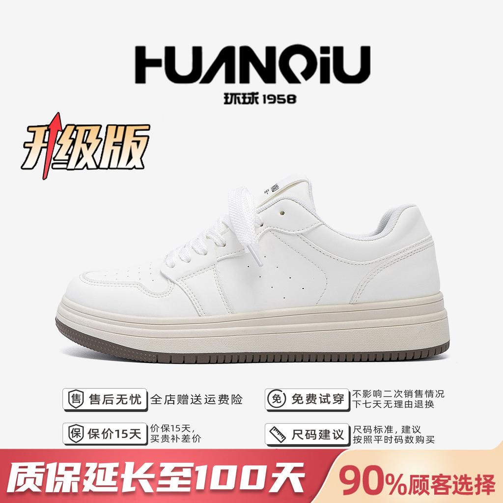 Global heightening board shoes men's autumn ZHQ-ZL9059-1 breathable men's shoes versatile platform casual white shoes