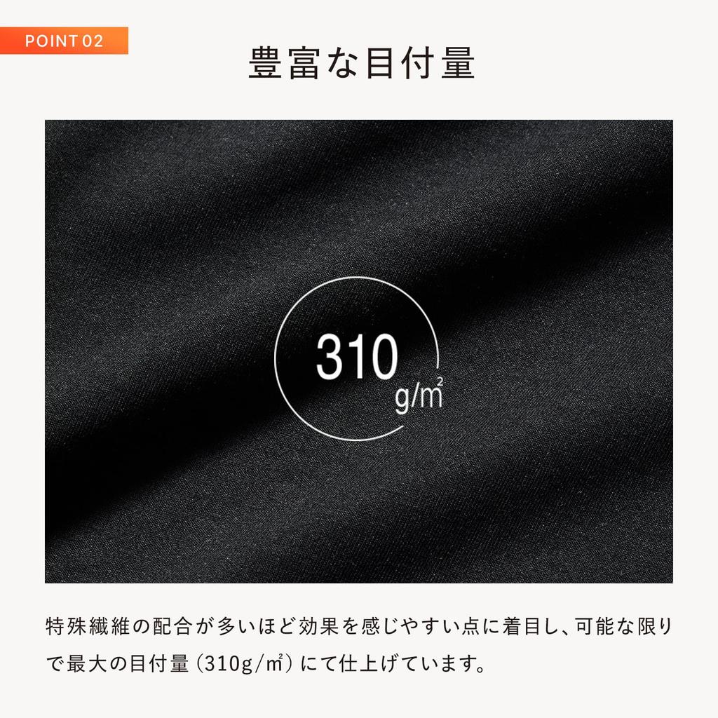 Магазин Sixpad Recovery Recovery Wear Limited Set MTG MTG General Medical Device Усталость Восстановление Кровообращение Продвижение Одежда для комнаты Jogger Pants