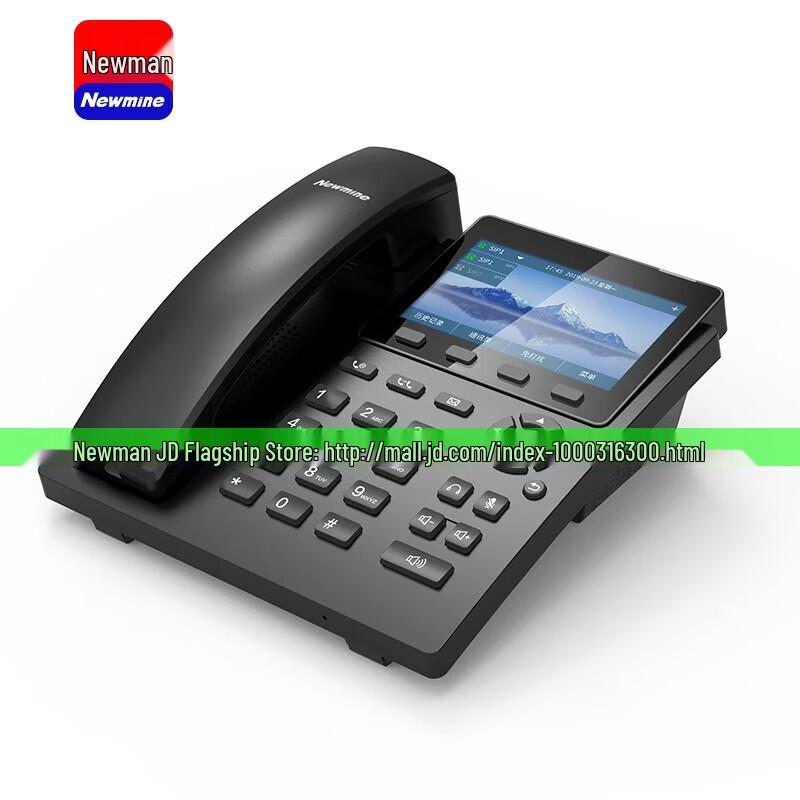 Newmine HL2008TSD-9083(R) IP Recording Telephone (CN version)