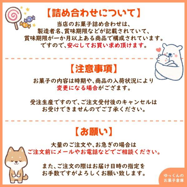 Candy Assorted Set Promotional Individually Sweets Warehouse Sweets, Bags, 6-piece (Y220) Children's Parties, Items, Events, Presents, Gifts, Wrapped,