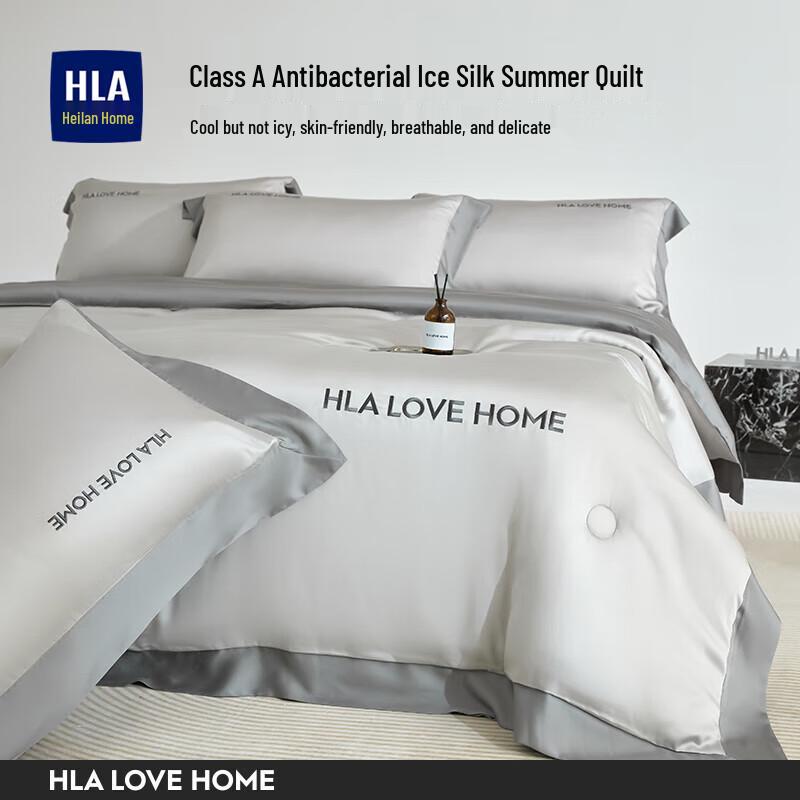 Летнее одеяло для кондиционирования воздуха HLA Home