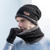 New Winter Men Simple And Stylish Knitted Hat Scarf And Gloves Winter Solid Warm Knitted Set Winter Warm Gifts For Male
