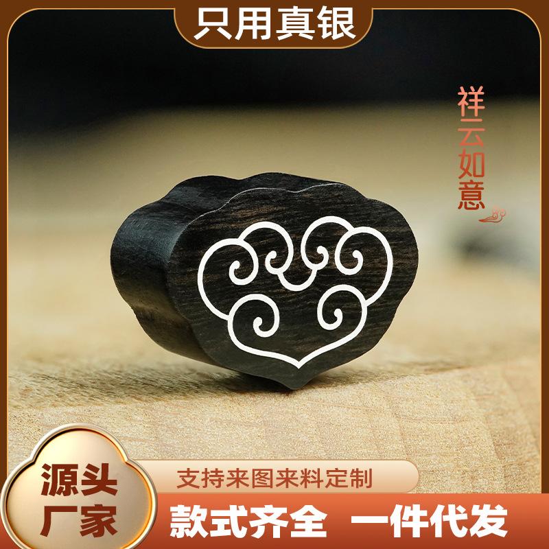 Ebony inlaid silver Ruyi back cloud bracelet accessories Ketan inlaid auspicious cloud necklace accessories Guofeng bracelet