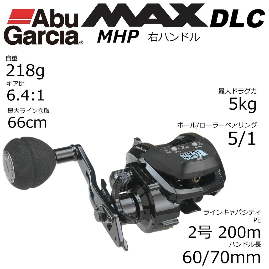 AbuGarcia MAX DLC MHP Большой экран Цифровой счетчик строк Правосторонний Средний глубокий желобок Высокая передача Модель с ручкой управления