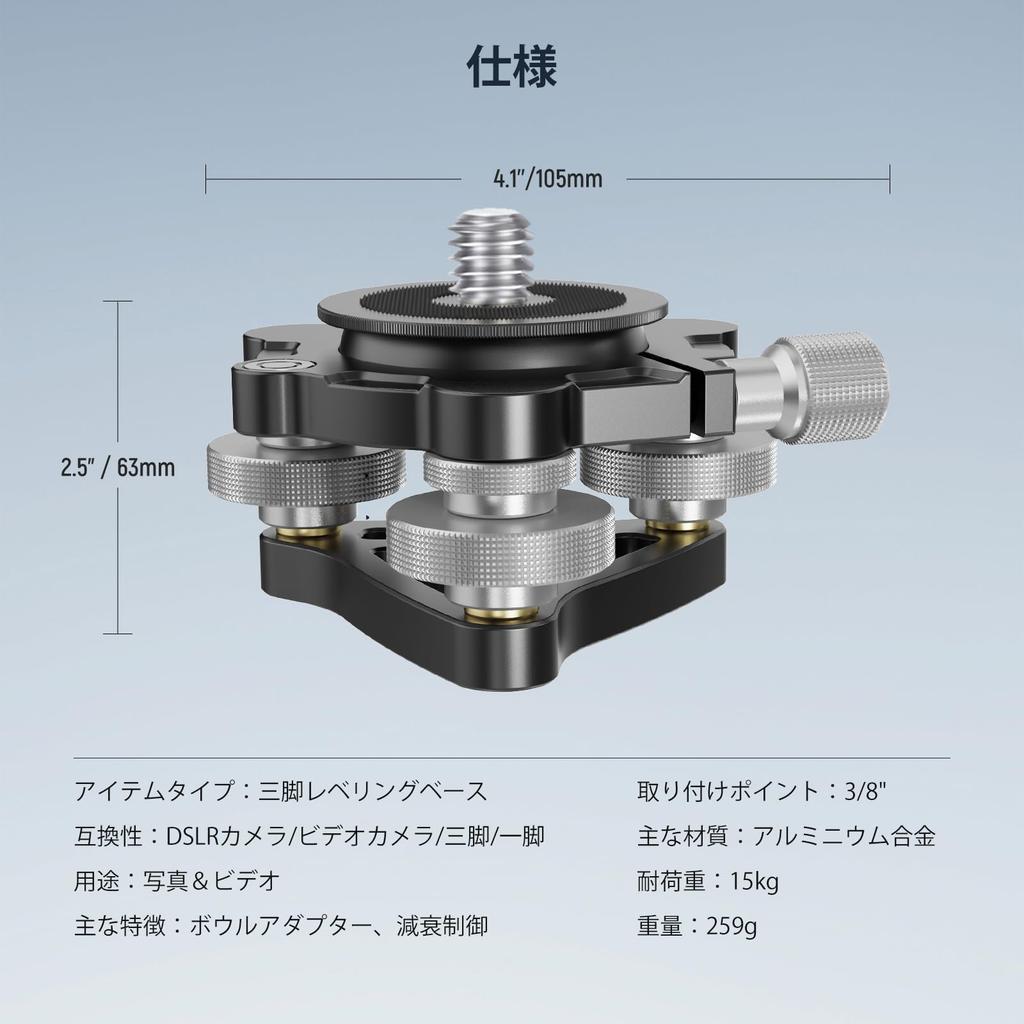 NEEWER Tripod Leveling Base for Tripod Metal Angle 3 Axis Wheels with Bowl Screw and Camera Level Leveler for Compatible with General Purpose DSLR
