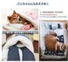 Cat Dog Pet Cat Pet Sleeping Cute Cat Cute Pet Cat Warm Pet Pet Cylindrical Fluffy V-Dank Bed, Bed, Bed, Bedding, Mat, Cushion, Bag, 65x50cm, House,
