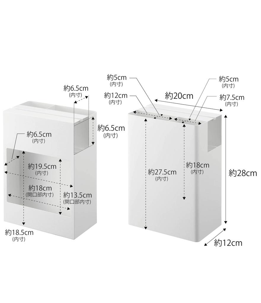 Yamazaki Jitsugyo 5516 Cleaner Tool Approximately Neatly Cleaning Good Storage Organizer, White, W20XD12XH28cm, Tower, Organized, Tools,