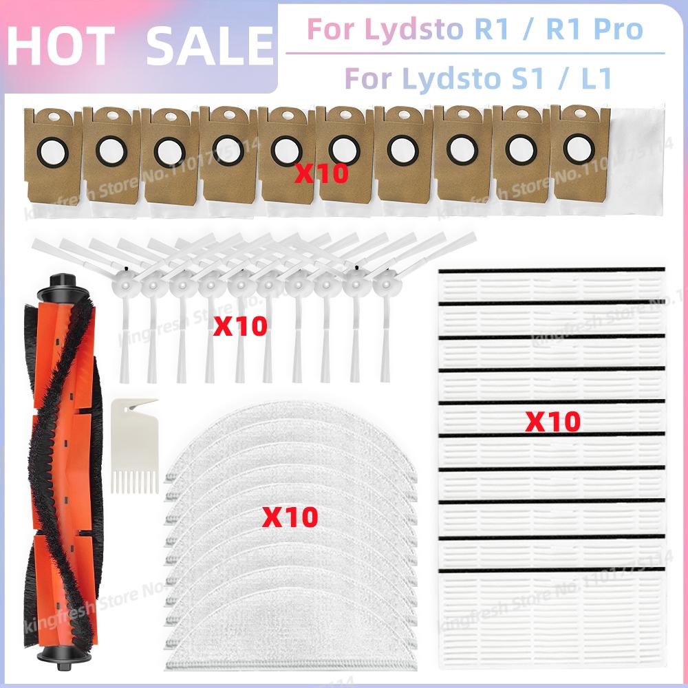 Подходит для XiaoMi Lydsto R1 / R1A / R1D / R1 Pro / S1 / L1 Запасные части Аксессуары Ролик Боковая щетка Фильтр Моющие насадки Пылесборник