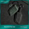 Совместимый чехол для ключа Lexus для ES200, RX300, ES300h, NX200, UX, LS - Замшевый чехол