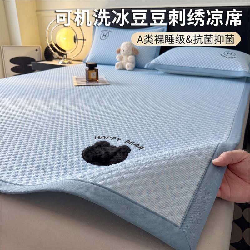 Cooling Ice Silk Bed Sheet Set With Pillowcase Student Dorm Single A-Grade Hypoallergenic 2026