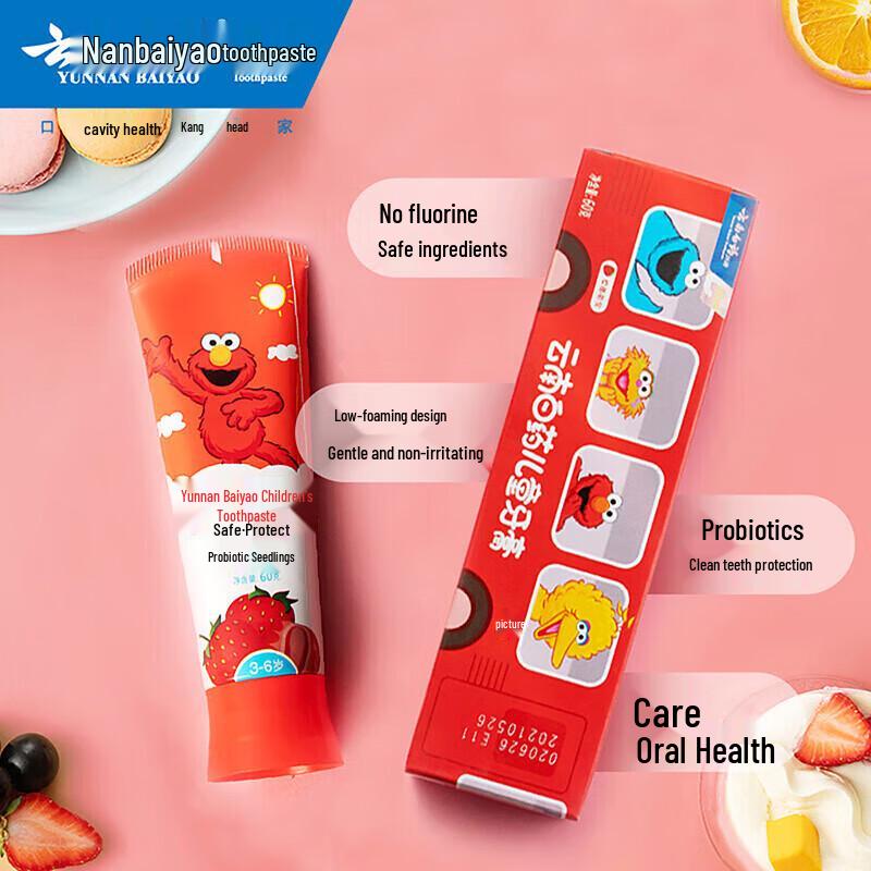 Yunnan Baiyao Probiotic Kids Toothpaste 4-Pack