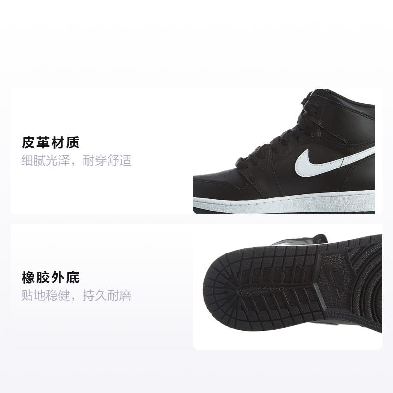 Jordan 1 Ретро Инь-Ян Черный GS 575441-011