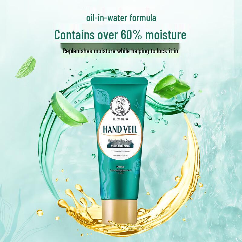 Увлажняющий крем для рук Mentholatum