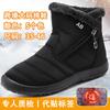 Women's Shoes Cotton Shoes Polyurethane Long Cotton Boots Piled Thickened Warm High-top Women's Boots Large Size Snow Boots