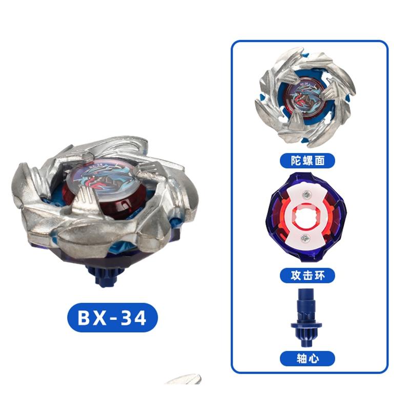 SB-solong4u BX Волчки Игрушки Одиночный Гироскоп без Запускателя Игрушки для Детей